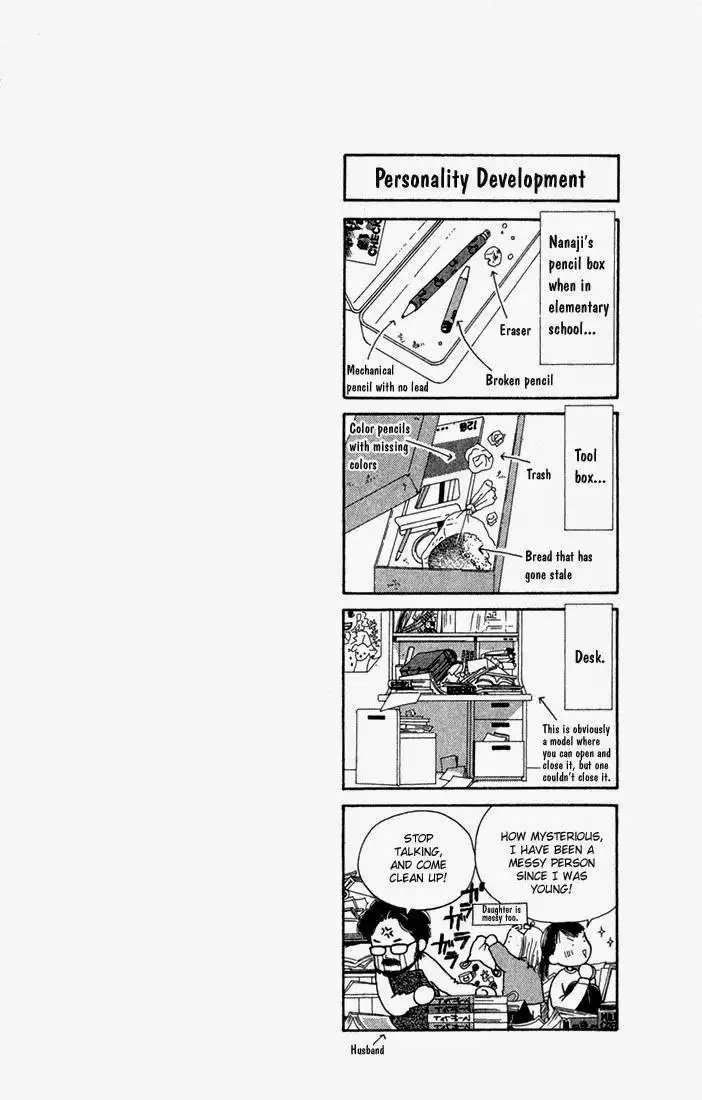 Parfait Tic Chapter 21 4